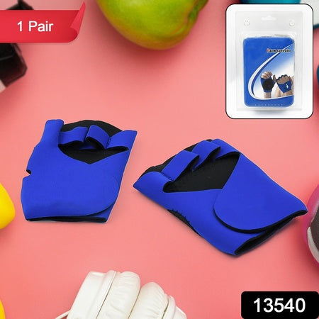 Palm Support Gloves Half Finger Gym Exercise Training Gloves Outdoor (1 Pair With Card Packing)