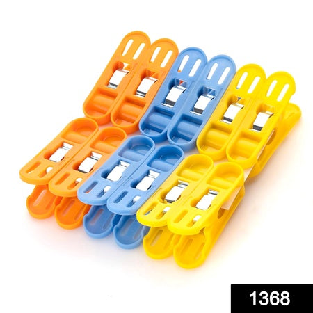 1368 Cloth Drying Non-slip Light Plastic Clips (Multicolour) (Pack Of 12)