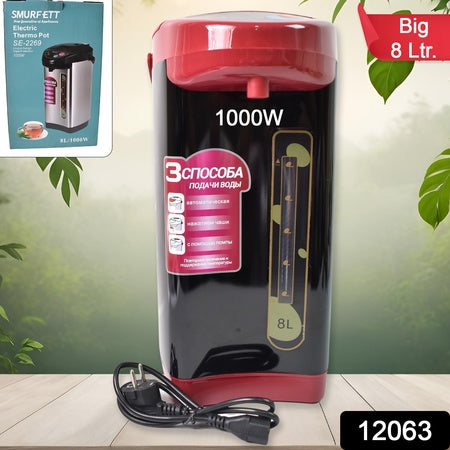 Stainless Steel Electric Airport Thermos Kettle Thermo Pot Kettle (1000w 8 Ltr.)
