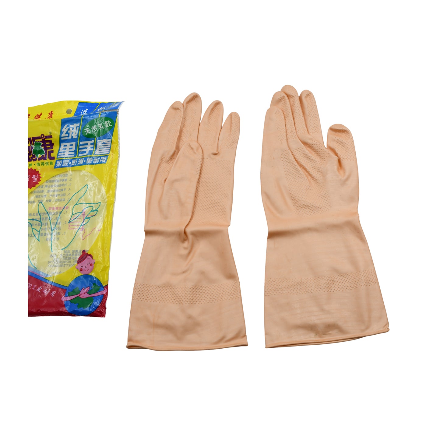 4855a Multipurpose Natural Gum Rubber Reusable Cleaning Gloves